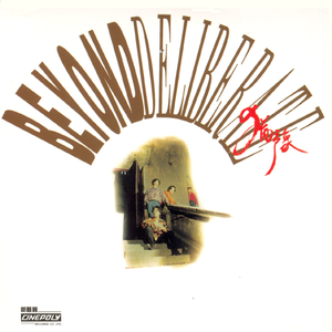 68日本XXXXXⅩXXX59免费的
