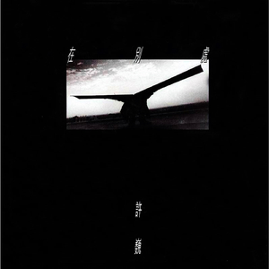 68日本XXXXXⅩXXX59免费的
